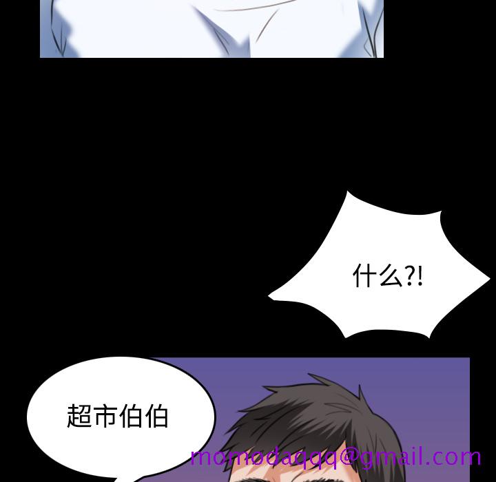 炼狱鬼岛[h漫]韩漫全集-炼狱鬼岛-第 36 章无删减无遮挡章节图片 
