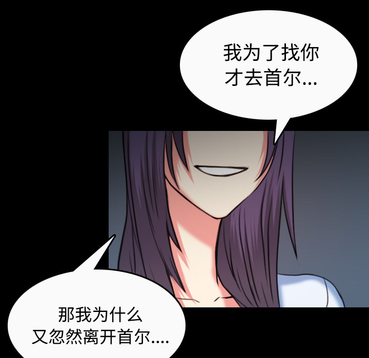 炼狱鬼岛[h漫]韩漫全集-炼狱鬼岛-第 36 章无删减无遮挡章节图片 
