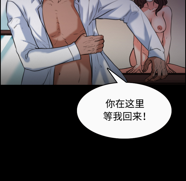炼狱鬼岛[h漫]韩漫全集-炼狱鬼岛-第 36 章无删减无遮挡章节图片 