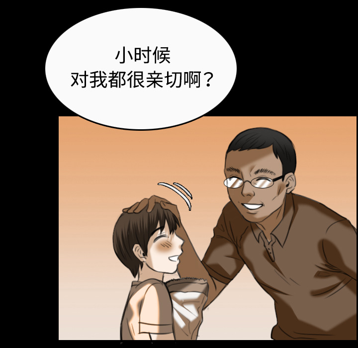 炼狱鬼岛[h漫]韩漫全集-炼狱鬼岛-第 36 章无删减无遮挡章节图片 