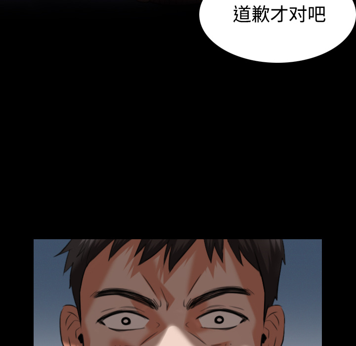 炼狱鬼岛[h漫]韩漫全集-炼狱鬼岛-第 36 章无删减无遮挡章节图片 