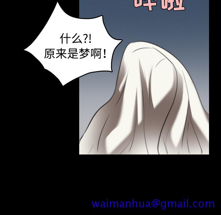 炼狱鬼岛[h漫]韩漫全集-炼狱鬼岛-第 36 章无删减无遮挡章节图片 