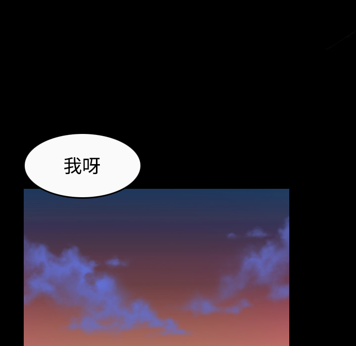 炼狱鬼岛[h漫]韩漫全集-炼狱鬼岛-第 36 章无删减无遮挡章节图片 