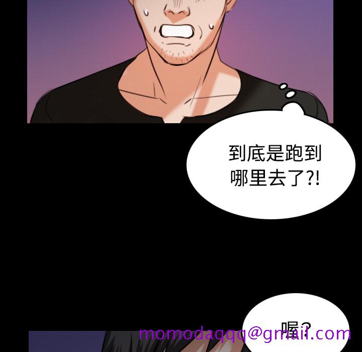 炼狱鬼岛[h漫]韩漫全集-炼狱鬼岛-第 36 章无删减无遮挡章节图片 
