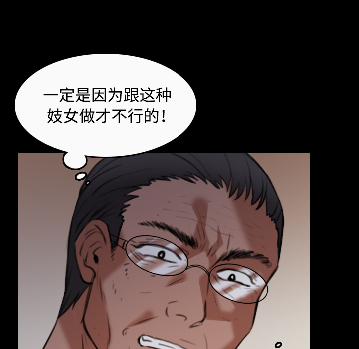 炼狱鬼岛[h漫]韩漫全集-炼狱鬼岛-第 36 章无删减无遮挡章节图片 