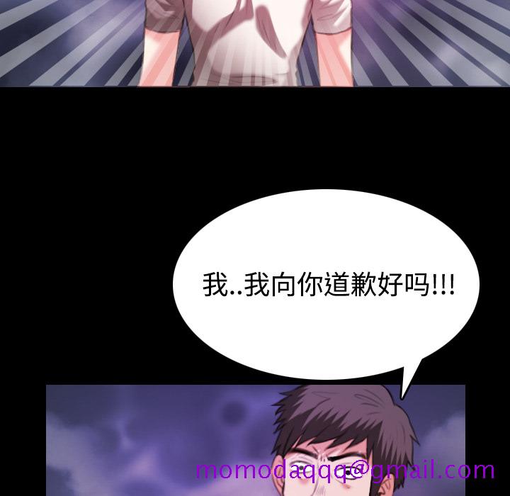 炼狱鬼岛[h漫]韩漫全集-炼狱鬼岛-第 36 章无删减无遮挡章节图片 