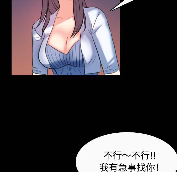 炼狱鬼岛[h漫]韩漫全集-炼狱鬼岛-第 36 章无删减无遮挡章节图片 