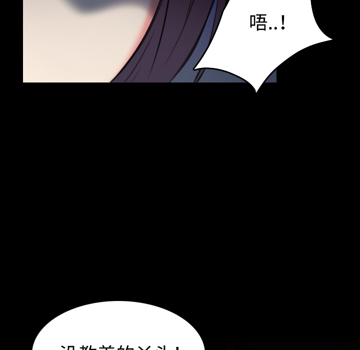 炼狱鬼岛[h漫]韩漫全集-炼狱鬼岛-第 36 章无删减无遮挡章节图片 