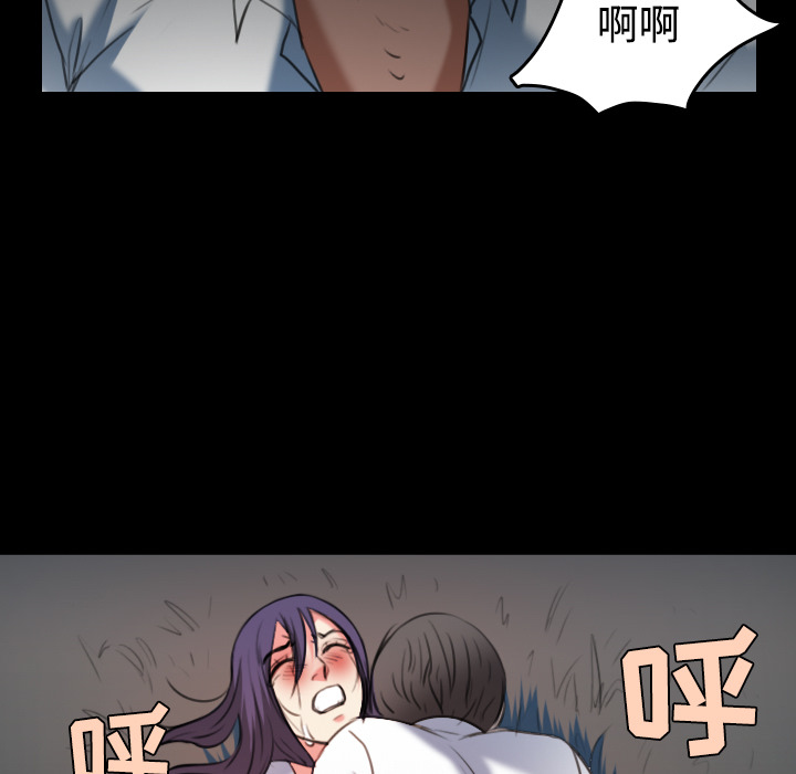 炼狱鬼岛[h漫]韩漫全集-炼狱鬼岛-第 36 章无删减无遮挡章节图片 