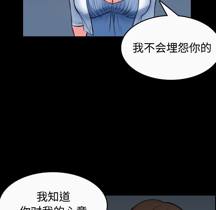 炼狱鬼岛[h漫]韩漫全集-炼狱鬼岛-第 36 章无删减无遮挡章节图片 