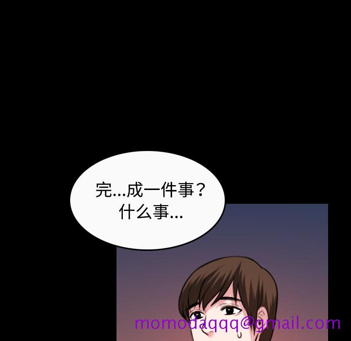 炼狱鬼岛[h漫]韩漫全集-炼狱鬼岛-第 36 章无删减无遮挡章节图片 
