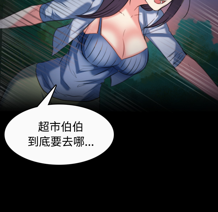 炼狱鬼岛[h漫]韩漫全集-炼狱鬼岛-第 36 章无删减无遮挡章节图片 
