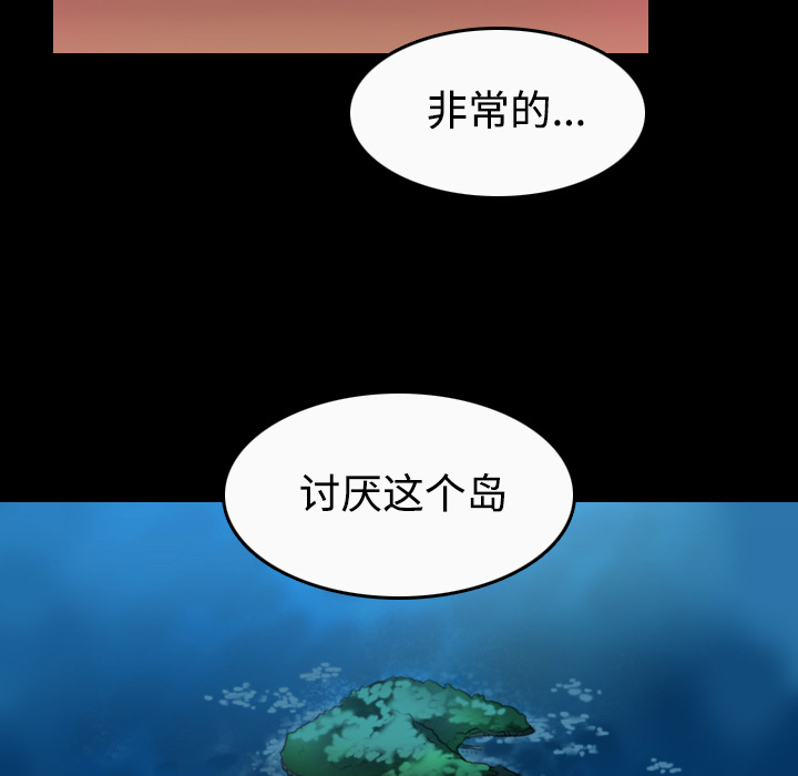 炼狱鬼岛[h漫]韩漫全集-炼狱鬼岛-第 36 章无删减无遮挡章节图片 