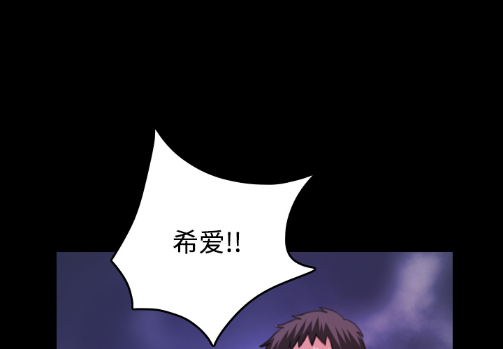 炼狱鬼岛[h漫]韩漫全集-炼狱鬼岛-第 36 章无删减无遮挡章节图片 