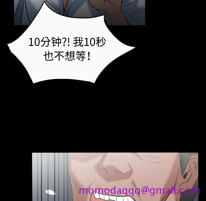 炼狱鬼岛[h漫]韩漫全集-炼狱鬼岛-第 36 章无删减无遮挡章节图片 