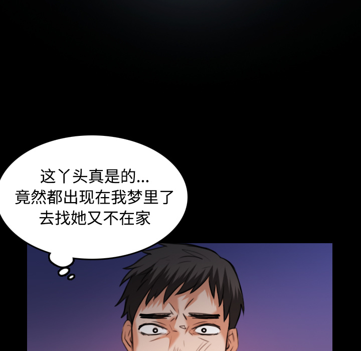 炼狱鬼岛[h漫]韩漫全集-炼狱鬼岛-第 36 章无删减无遮挡章节图片 