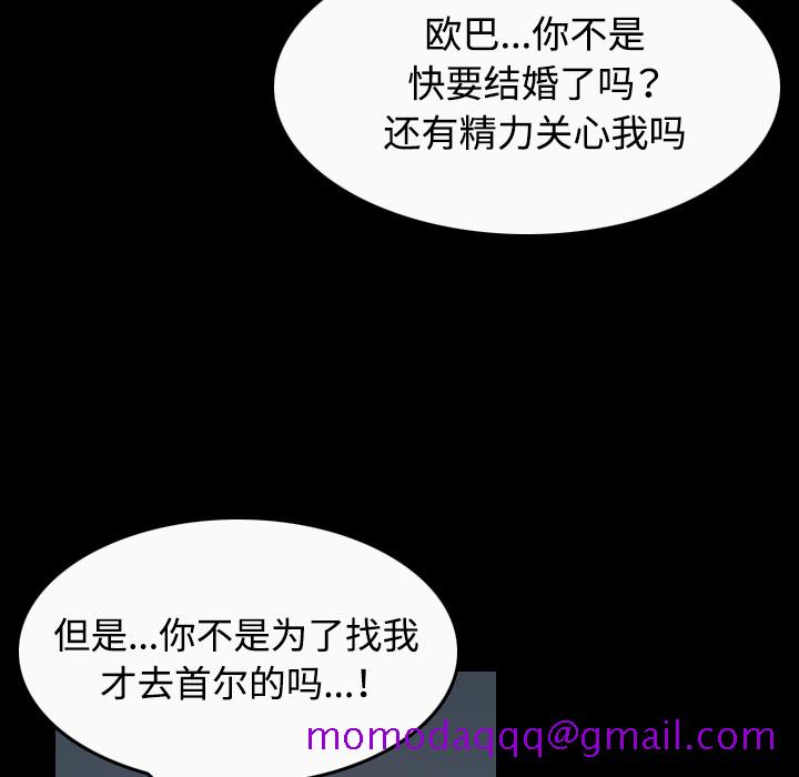 炼狱鬼岛[h漫]韩漫全集-炼狱鬼岛-第 36 章无删减无遮挡章节图片 