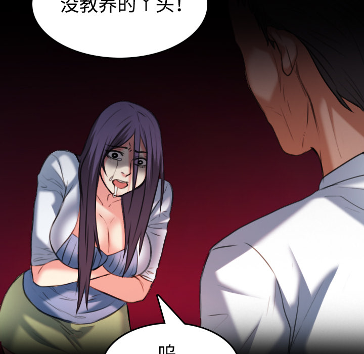 炼狱鬼岛[h漫]韩漫全集-炼狱鬼岛-第 36 章无删减无遮挡章节图片 