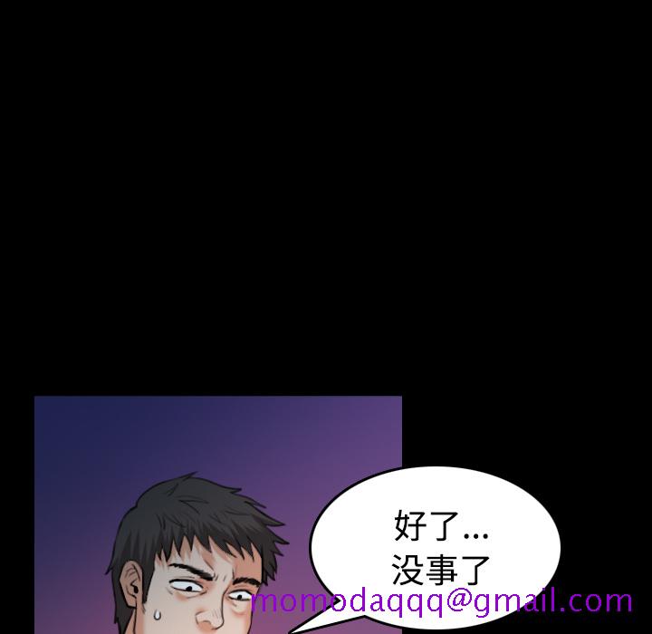 炼狱鬼岛[抖漫]韩漫全集-炼狱鬼岛-第 37 章无删减无遮挡章节图片 