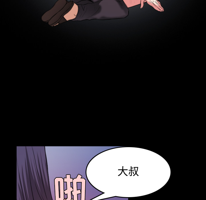 炼狱鬼岛[抖漫]韩漫全集-炼狱鬼岛-第 37 章无删减无遮挡章节图片 