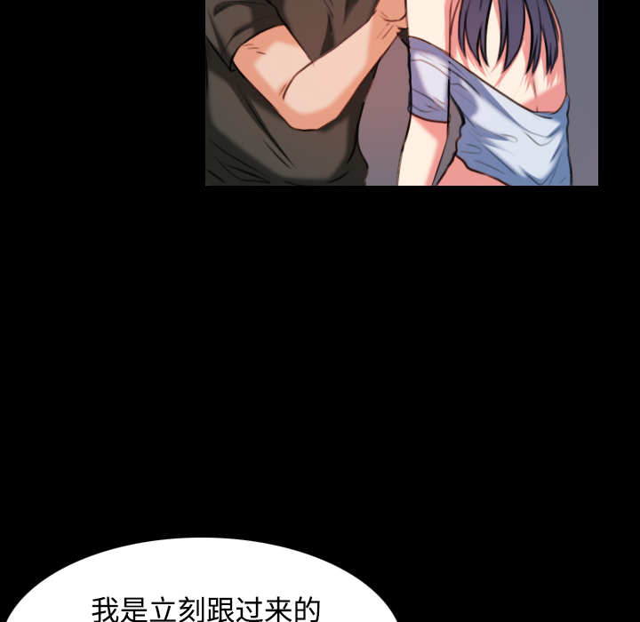 炼狱鬼岛[抖漫]韩漫全集-炼狱鬼岛-第 37 章无删减无遮挡章节图片 