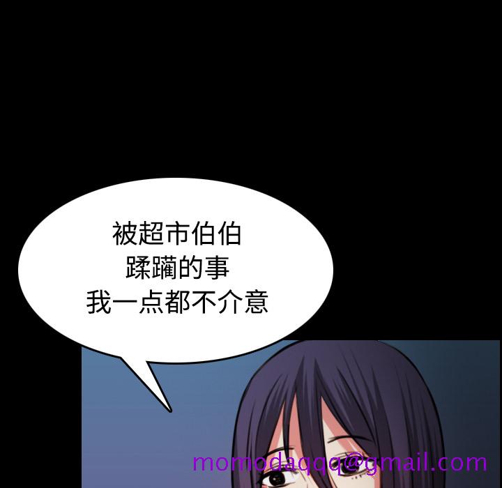 炼狱鬼岛[抖漫]韩漫全集-炼狱鬼岛-第 37 章无删减无遮挡章节图片 