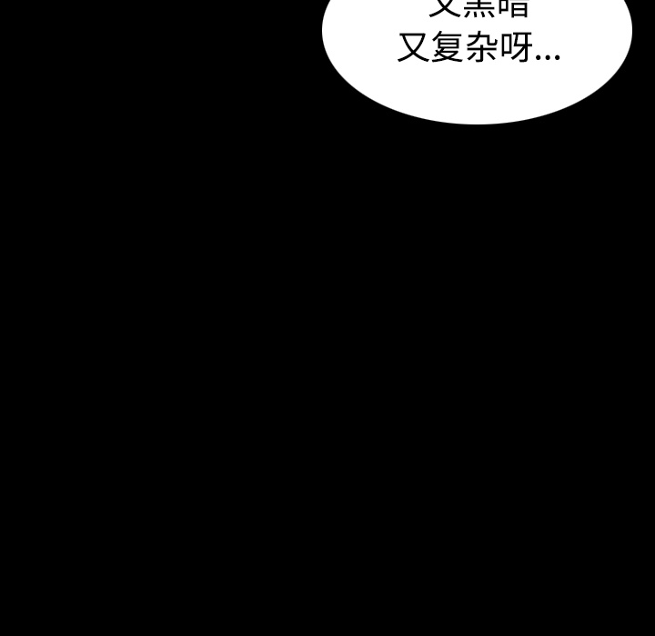炼狱鬼岛[抖漫]韩漫全集-炼狱鬼岛-第 37 章无删减无遮挡章节图片 