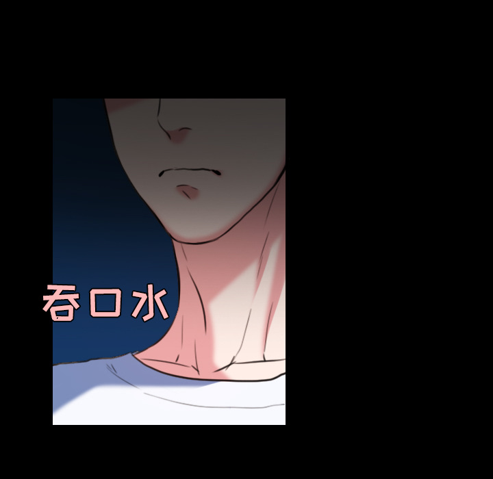 炼狱鬼岛[抖漫]韩漫全集-炼狱鬼岛-第 37 章无删减无遮挡章节图片 