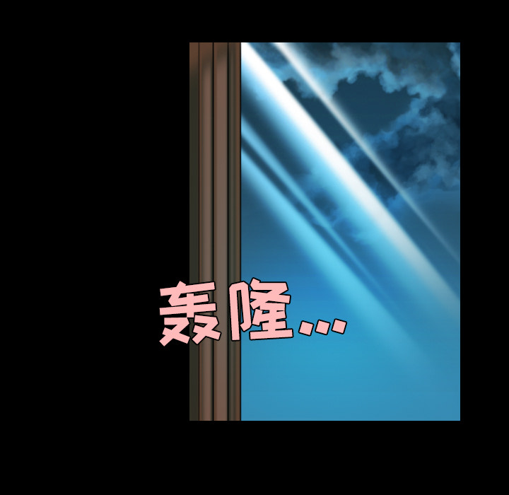 炼狱鬼岛[抖漫]韩漫全集-炼狱鬼岛-第 37 章无删减无遮挡章节图片 