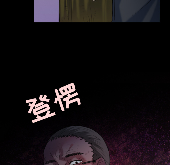 炼狱鬼岛[抖漫]韩漫全集-炼狱鬼岛-第 37 章无删减无遮挡章节图片 