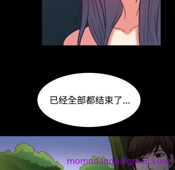 炼狱鬼岛[抖漫]韩漫全集-炼狱鬼岛-第 37 章无删减无遮挡章节图片 