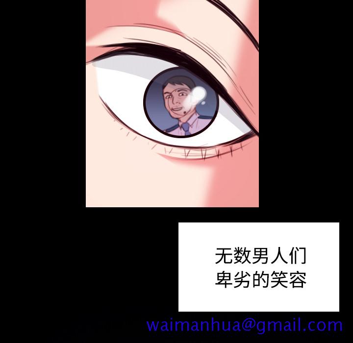 炼狱鬼岛[h漫]韩漫全集-炼狱鬼岛-第 38 章无删减无遮挡章节图片 