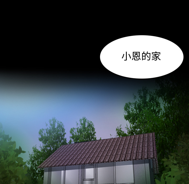 炼狱鬼岛[h漫]韩漫全集-炼狱鬼岛-第 38 章无删减无遮挡章节图片 