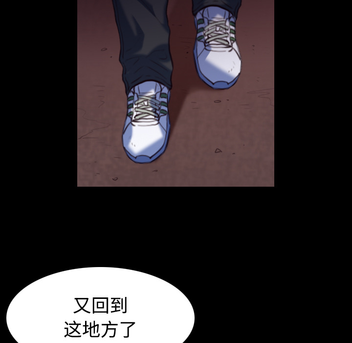 炼狱鬼岛[h漫]韩漫全集-炼狱鬼岛-第 38 章无删减无遮挡章节图片 