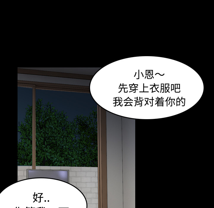 炼狱鬼岛[h漫]韩漫全集-炼狱鬼岛-第 38 章无删减无遮挡章节图片 