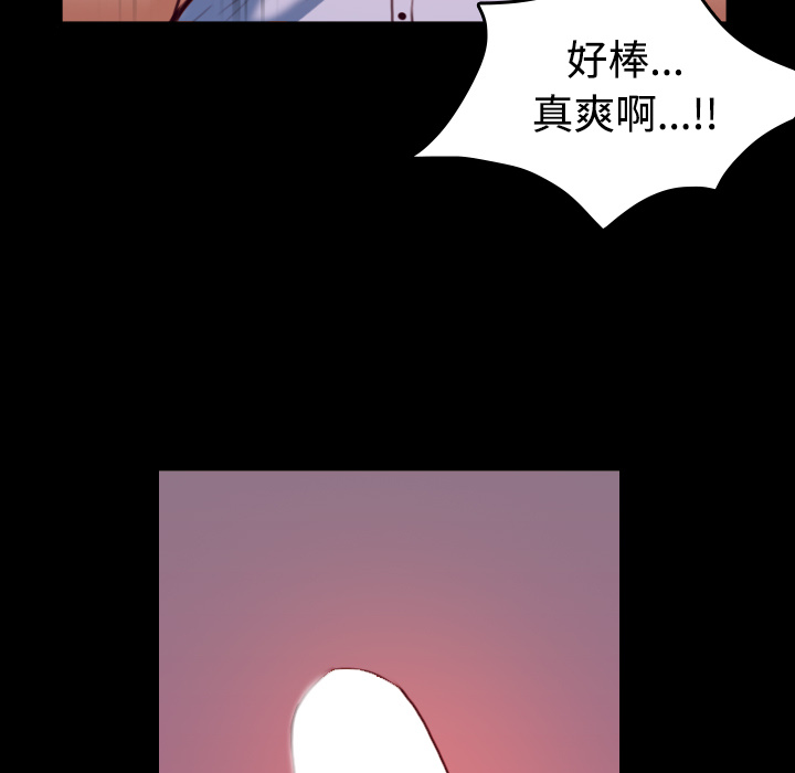 炼狱鬼岛[h漫]韩漫全集-炼狱鬼岛-第 38 章无删减无遮挡章节图片 