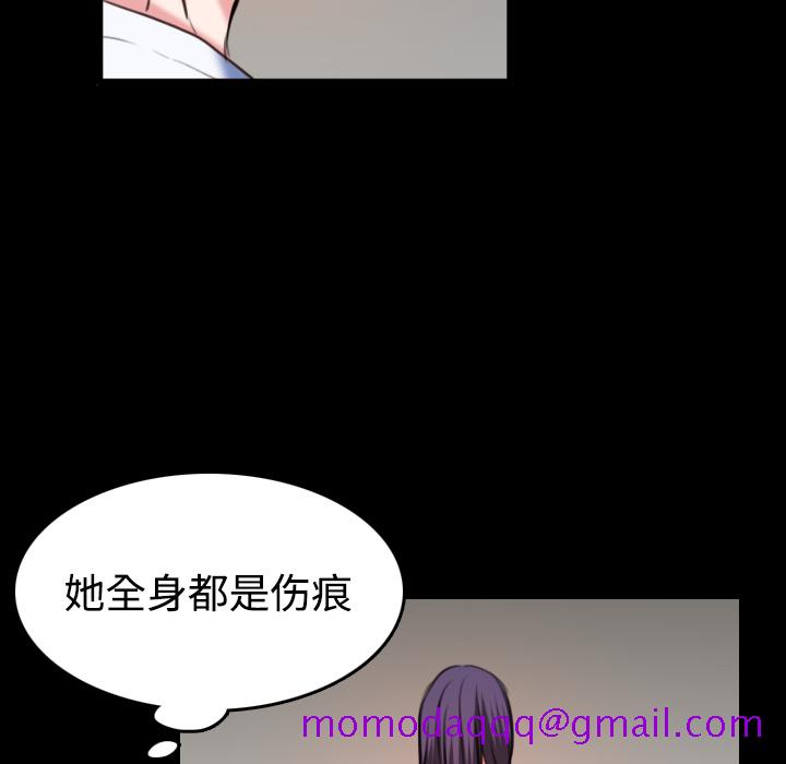 炼狱鬼岛[h漫]韩漫全集-炼狱鬼岛-第 38 章无删减无遮挡章节图片 