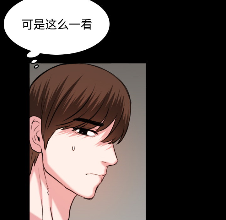 炼狱鬼岛[h漫]韩漫全集-炼狱鬼岛-第 38 章无删减无遮挡章节图片 