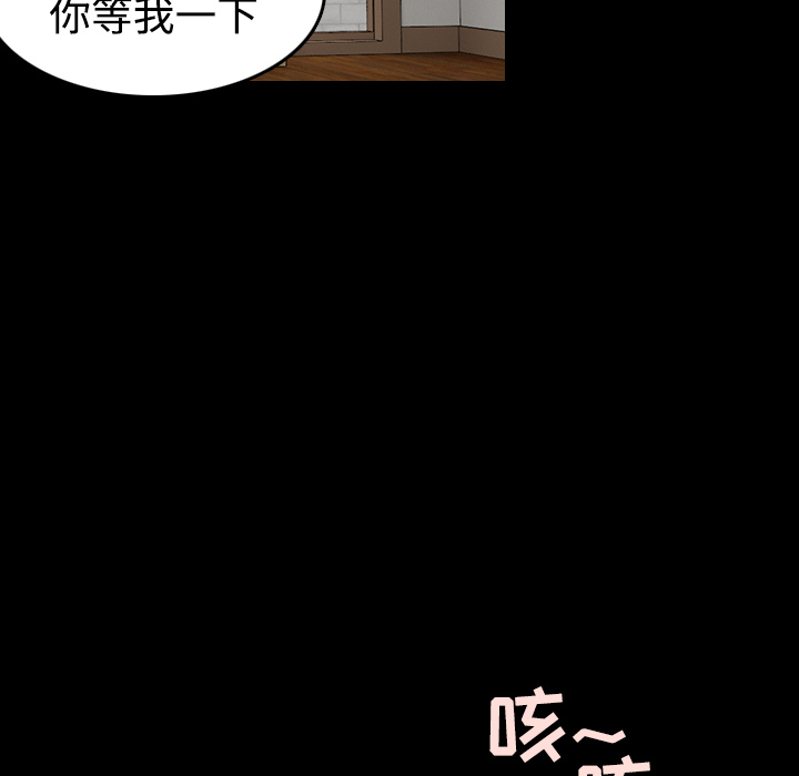 炼狱鬼岛[h漫]韩漫全集-炼狱鬼岛-第 38 章无删减无遮挡章节图片 