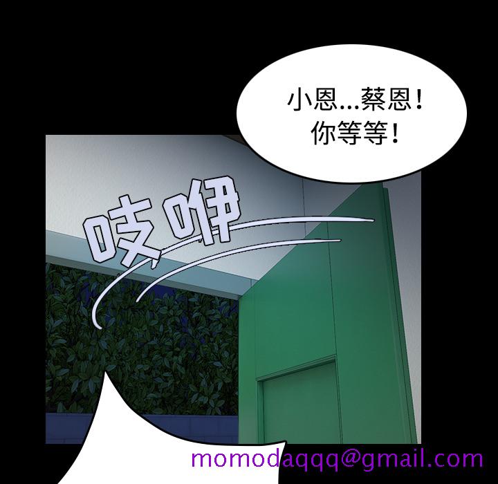 炼狱鬼岛[h漫]韩漫全集-炼狱鬼岛-第 38 章无删减无遮挡章节图片 