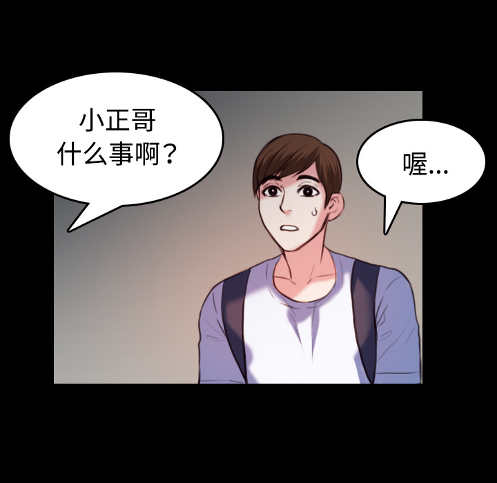 炼狱鬼岛[h漫]韩漫全集-炼狱鬼岛-第 38 章无删减无遮挡章节图片 