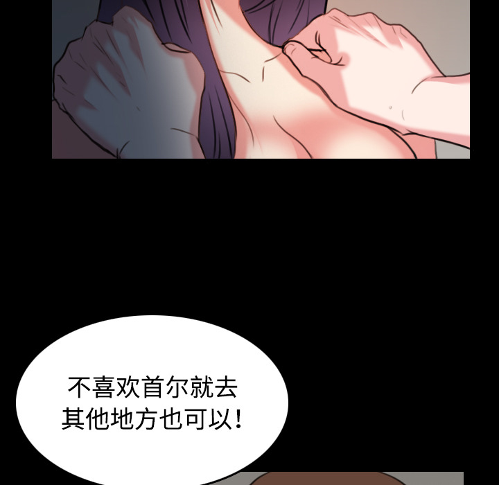 炼狱鬼岛[h漫]韩漫全集-炼狱鬼岛-第 38 章无删减无遮挡章节图片 