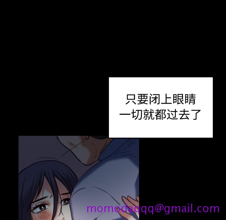 炼狱鬼岛[h漫]韩漫全集-炼狱鬼岛-第 38 章无删减无遮挡章节图片 