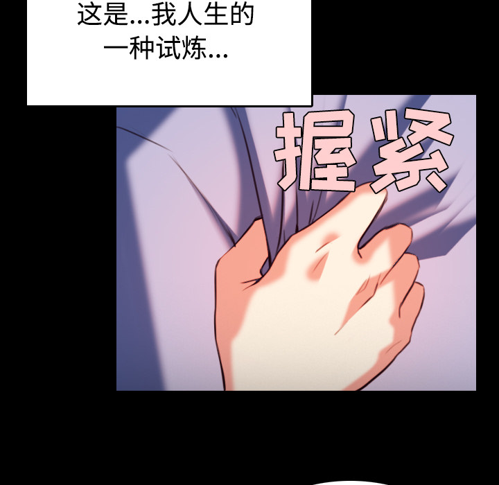 炼狱鬼岛[h漫]韩漫全集-炼狱鬼岛-第 38 章无删减无遮挡章节图片 