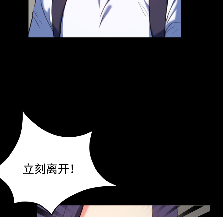 炼狱鬼岛[h漫]韩漫全集-炼狱鬼岛-第 38 章无删减无遮挡章节图片 