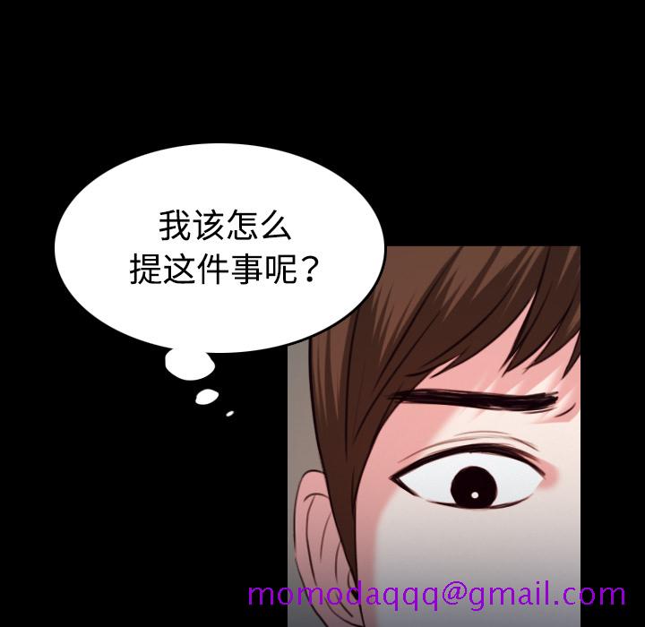 炼狱鬼岛[h漫]韩漫全集-炼狱鬼岛-第 38 章无删减无遮挡章节图片 