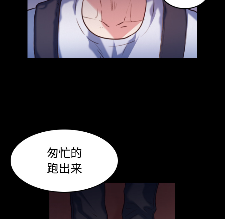 炼狱鬼岛[h漫]韩漫全集-炼狱鬼岛-第 38 章无删减无遮挡章节图片 