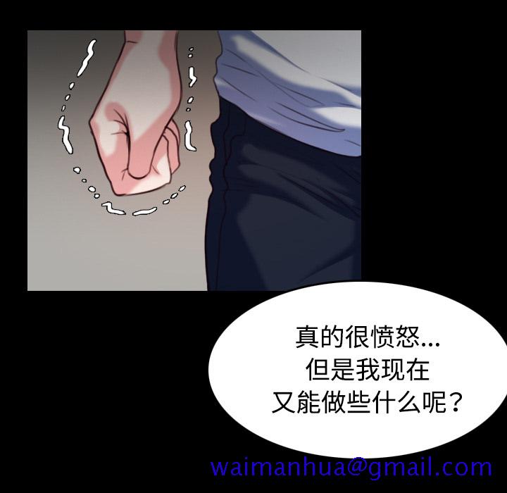 炼狱鬼岛[h漫]韩漫全集-炼狱鬼岛-第 38 章无删减无遮挡章节图片 