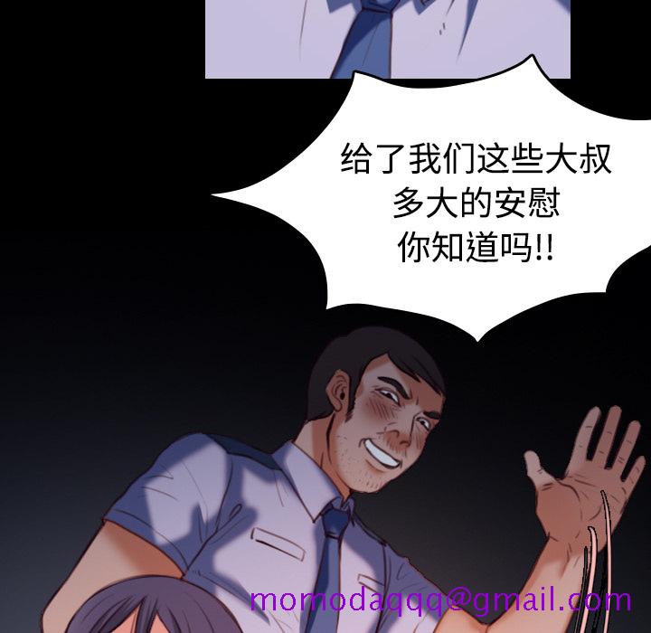 炼狱鬼岛[h漫]韩漫全集-炼狱鬼岛-第 38 章无删减无遮挡章节图片 