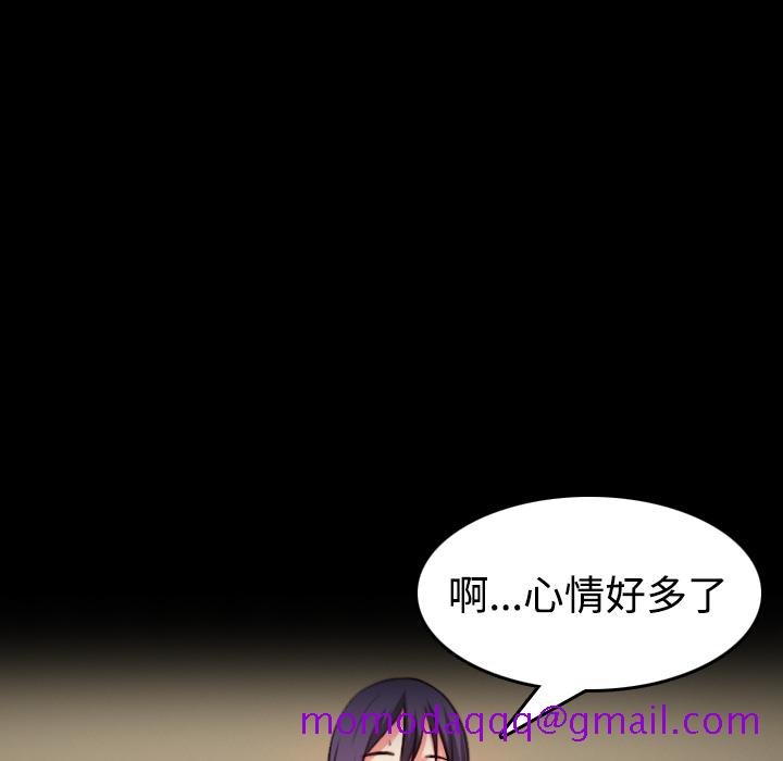炼狱鬼岛[h漫]韩漫全集-炼狱鬼岛-第 38 章无删减无遮挡章节图片 